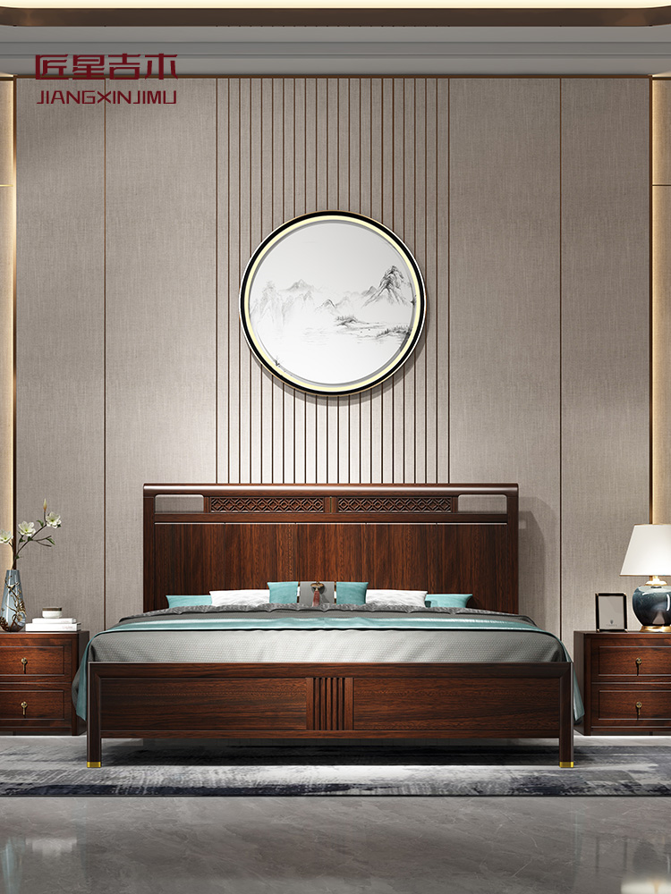 匠星吉木 新中式 床 卧室 魅力新中式 实木床 #W8615#